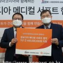 메디칼써포트 이미지