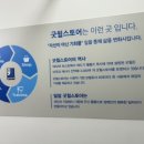 버스정류장(하남중) 이미지