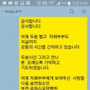 에덴요양병원 이미지