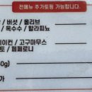 자가제빵선명희피자경주 이미지