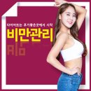 홍성철성형외과의원 | 다이어트는 후기 좋은 곳에서 시작 하세요 포항 홍성철 성형외과