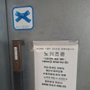 마산 합포구)탁 트인 오션뷰와 브런치가 매력적인 ‘어센드(ASCEND)’ 솔직 후기