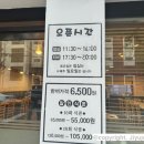 경남 진주 칠암동 집밥 / 라면 무한리필 / 한식뷔페 / 칠암동맛집 / 진주맛집 / 내돈내산 솔직후기