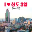 월드체인 이미지