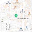 사평대로22길 36 (1) 이미지