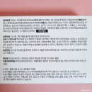 123 | 콜라겐영양제~ 닥터세타 콜라겐123 후기: 고함량 초저분자콜라겐과 피부 탄력의 환상 조합!