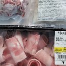 행복한 육류 마트 평택점 이미지