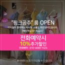 칠월펜션 이미지