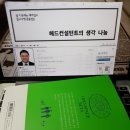 플랜비파트너스
