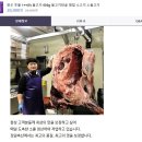 정일한우 이미지