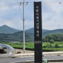 윤채농장 이미지