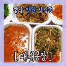 밥공장 이미지