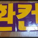 화니음악학원