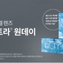 라온안경원 이미지