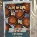 신가네맛집 Daum카페