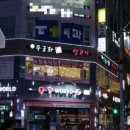 칠보생고기 이미지