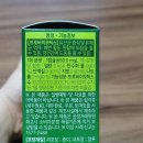 네츄럴디오스 | 생유산균추천:)프로바이오틱스유산균 "네츄럴디오스" 장건강을위한 유산균 솔직후기