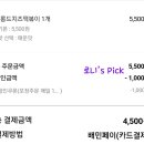 분식쌀롱 이미지