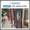 혜원목재 | 용인방충망교체 오래된 사찰 창호 벌레 유입 해결 후기