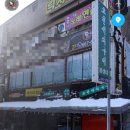 오천석쇠구이