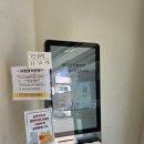 용감한 식당 수영점 | 수영구맛집 용감한식당 수영점 혼밥하기에 좋은 매콤제육볶음과 우삼겹된장찌개 후기