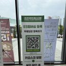 수원해누리푸드마켓 | [수원] 2026 수원 일러스트코리아 | 코리아푸드페스티벌 방문 후기