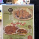 미소고로케 | 나고야 미소카츠 맛집 ‘야바톤’ 라시크점 메뉴 추천 &amp; 솔직 후기 | 웨이팅 정보 포함