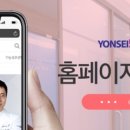 연세세인트성형외과의원 이미지