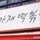 숭인로 이미지