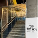 리오실내골프연습장 이미지