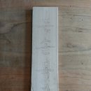 든손목공 이미지