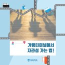 CU앞 교통섬 네이버블로그