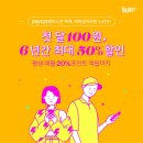 벅스존 이미지
