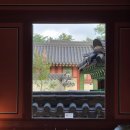 다방마루 | 2025.10.01 10월의 첫째 날에 방문한 창덕궁 약다방 후기