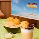 설빙 대신점 | 설빙 메뉴 가격 종각점 내돈내산 후기