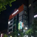 라파엘호텔 | 창원 상남동 모텔 라파엘호텔 시설최고에요