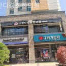 스칸디경희한의원 네이버블로그