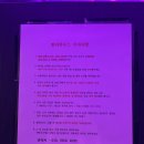 솔게스트하우스 부산파티점 이미지