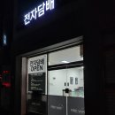카인드베이프 이미지