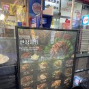 족발의 자부심 본점 | 안산 선부동 귀한 족발의 재탄생, 정직한 족발 안산본점 솔직후기