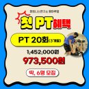 피트니스리:본 이미지