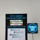 안산폰성지 이미지