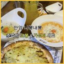 소청1번가 길 건너편 | 안양일번가 니뽕내뽕 후기｜10년 만에 다시 먹은 크뽕, 맛 그대로였다