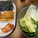 방아실연탄구이 네이버블로그