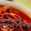 광천식당 - 성남시 수정구 | 광천식당