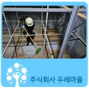 씨엔환경협동조합