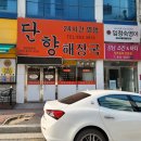강남2길(정하동) 네이버블로그