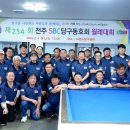 프렌드당구장