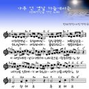 아주먼옛날