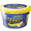 웰빙참치 이미지